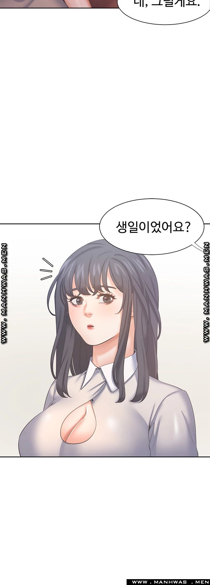 Thirst Raw - Chapter 35 Page 35