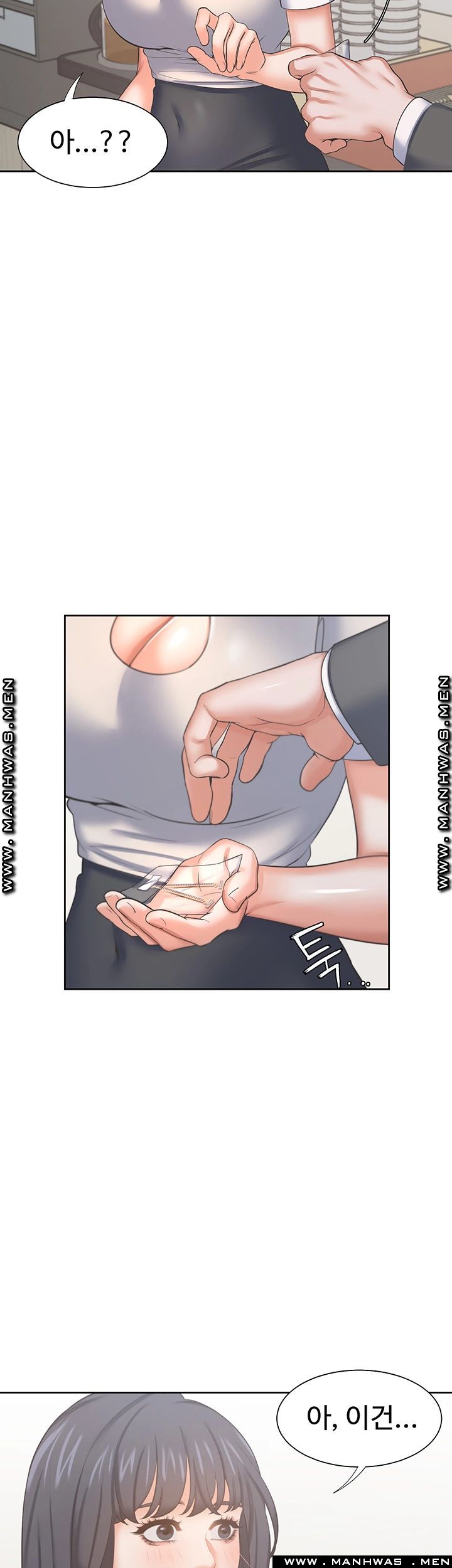 Thirst Raw - Chapter 35 Page 37