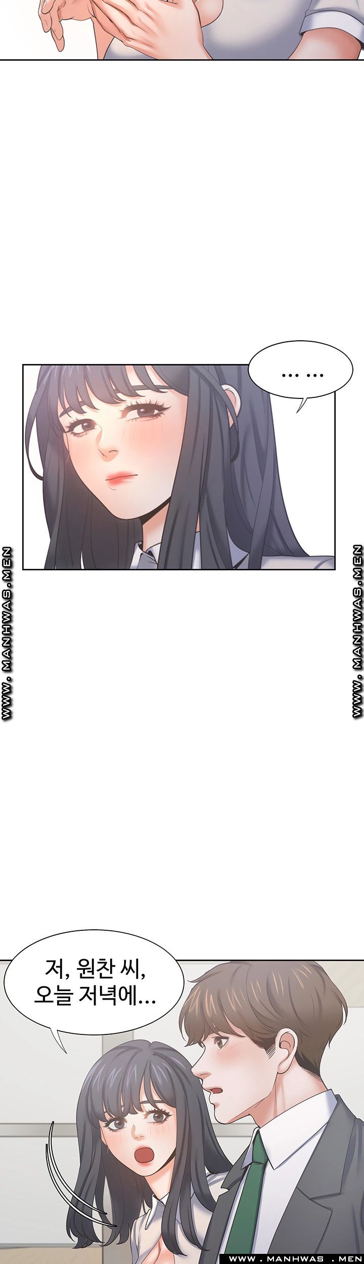 Thirst Raw - Chapter 35 Page 41