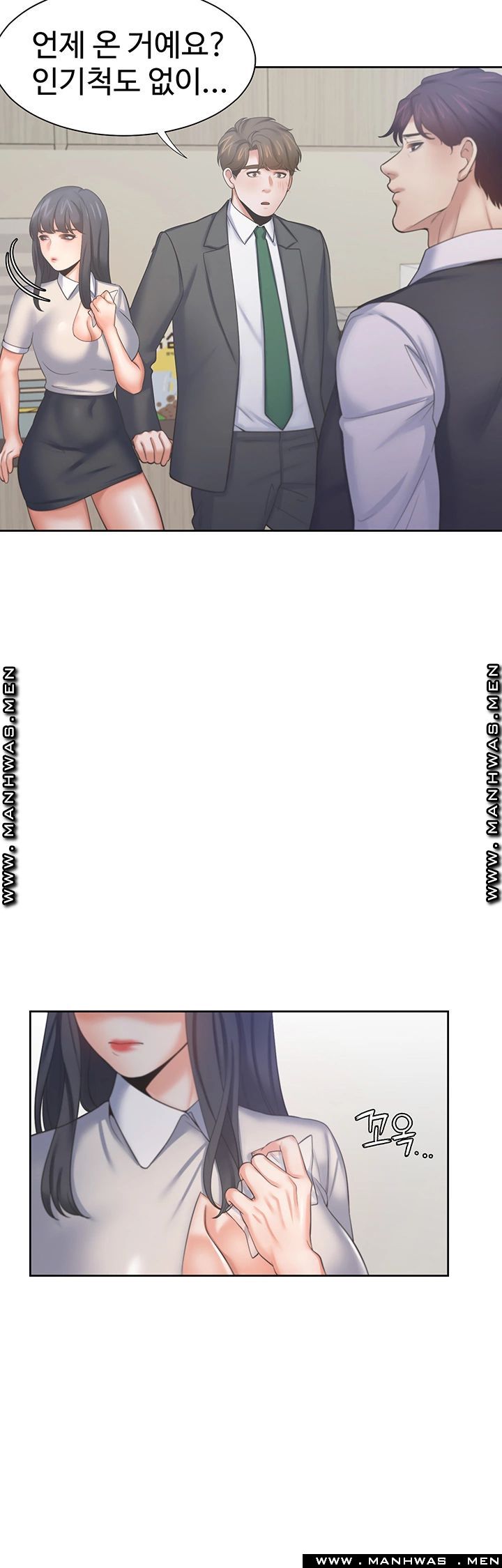 Thirst Raw - Chapter 35 Page 43