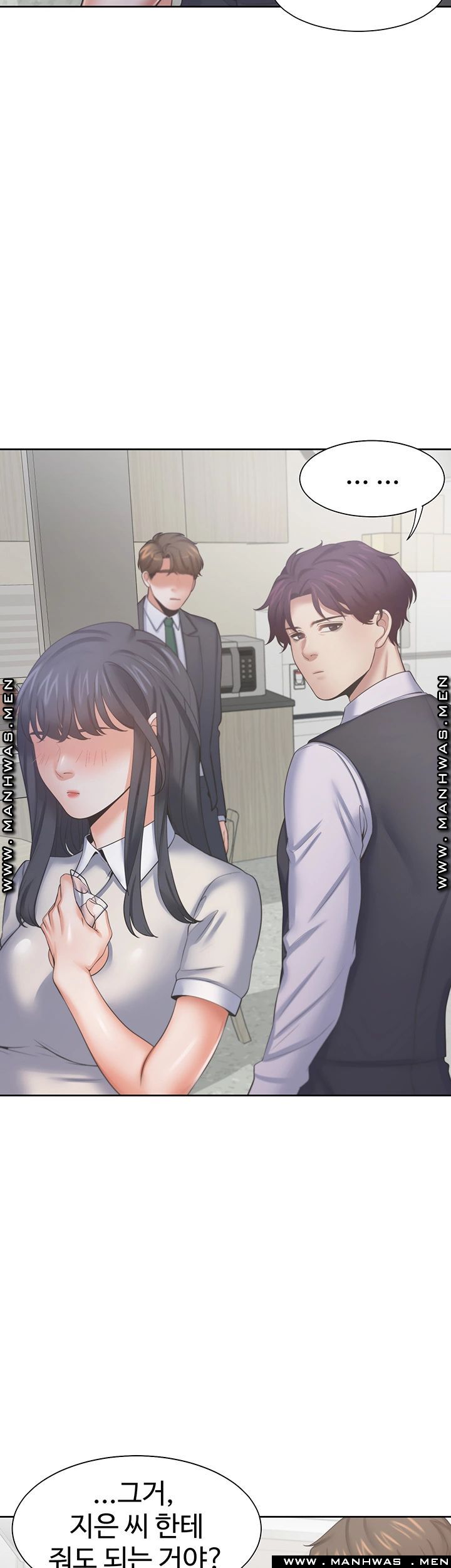 Thirst Raw - Chapter 35 Page 45