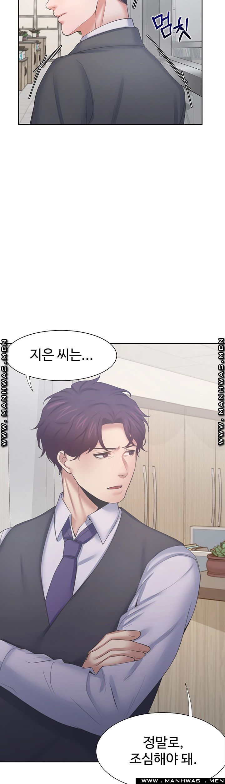 Thirst Raw - Chapter 35 Page 49