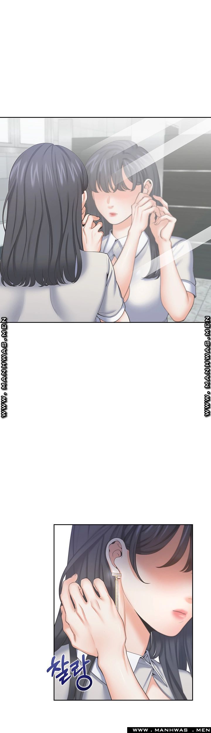 Thirst Raw - Chapter 35 Page 52