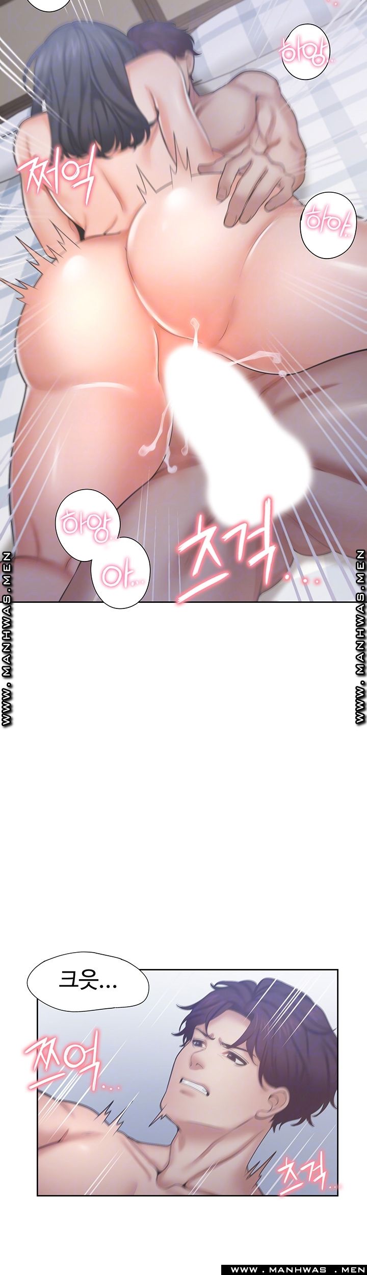 Thirst Raw - Chapter 35 Page 9