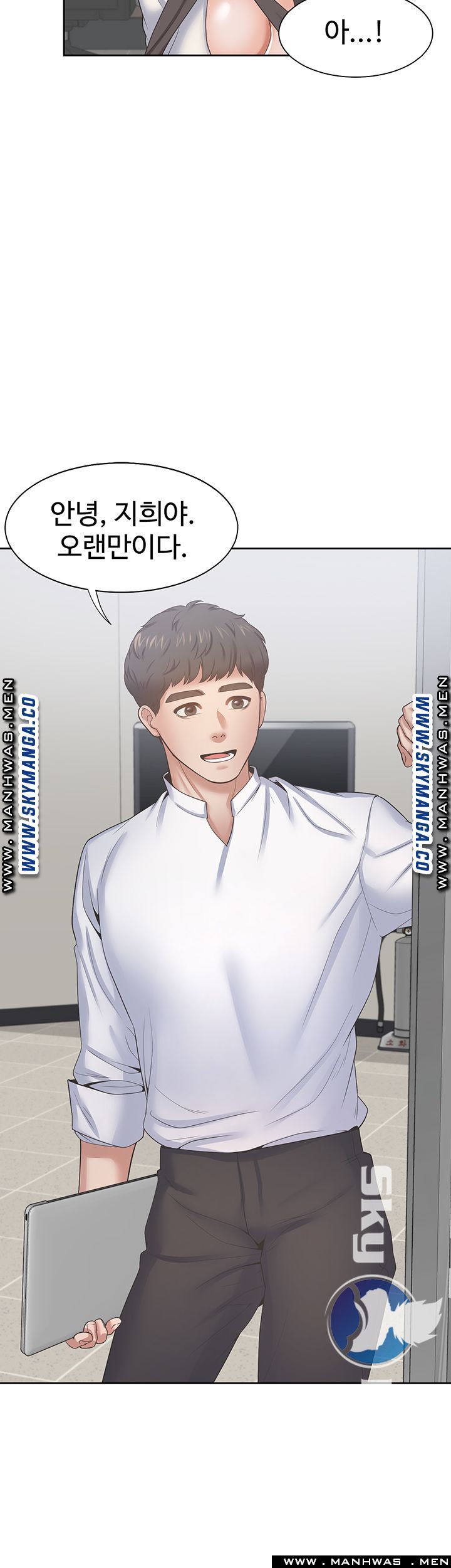 Thirst Raw - Chapter 36 Page 16