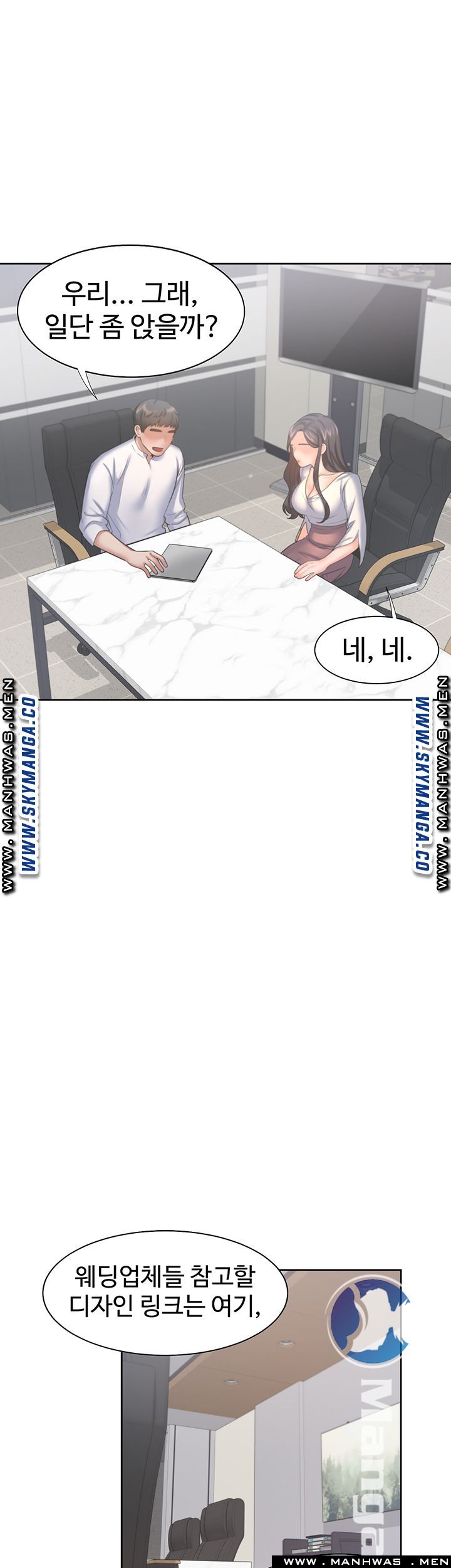 Thirst Raw - Chapter 36 Page 24