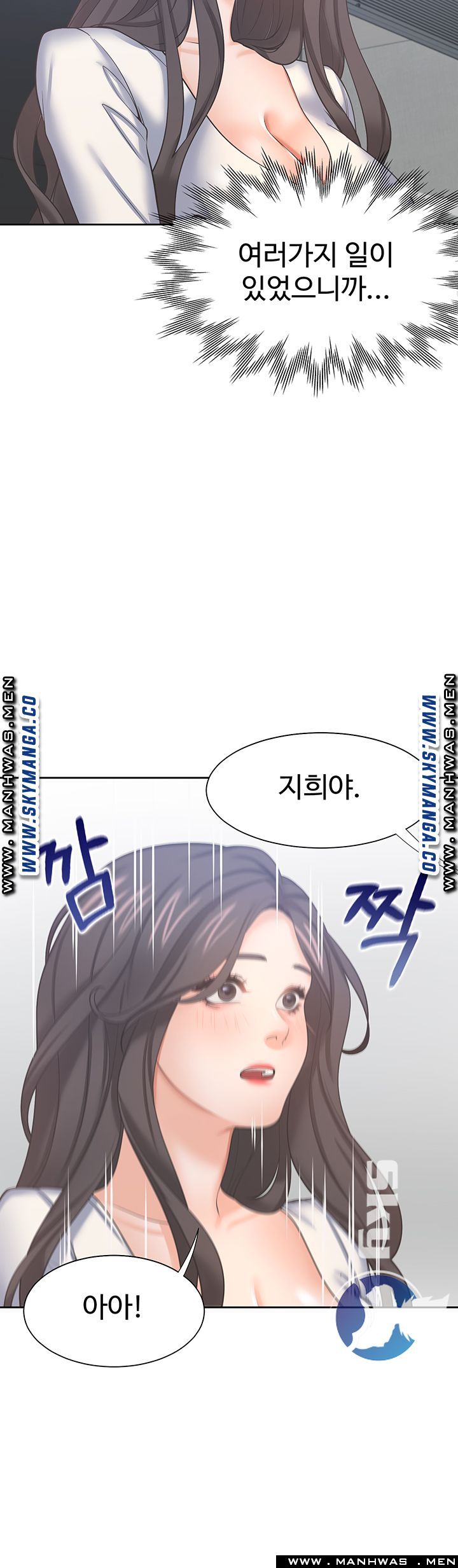 Thirst Raw - Chapter 36 Page 27