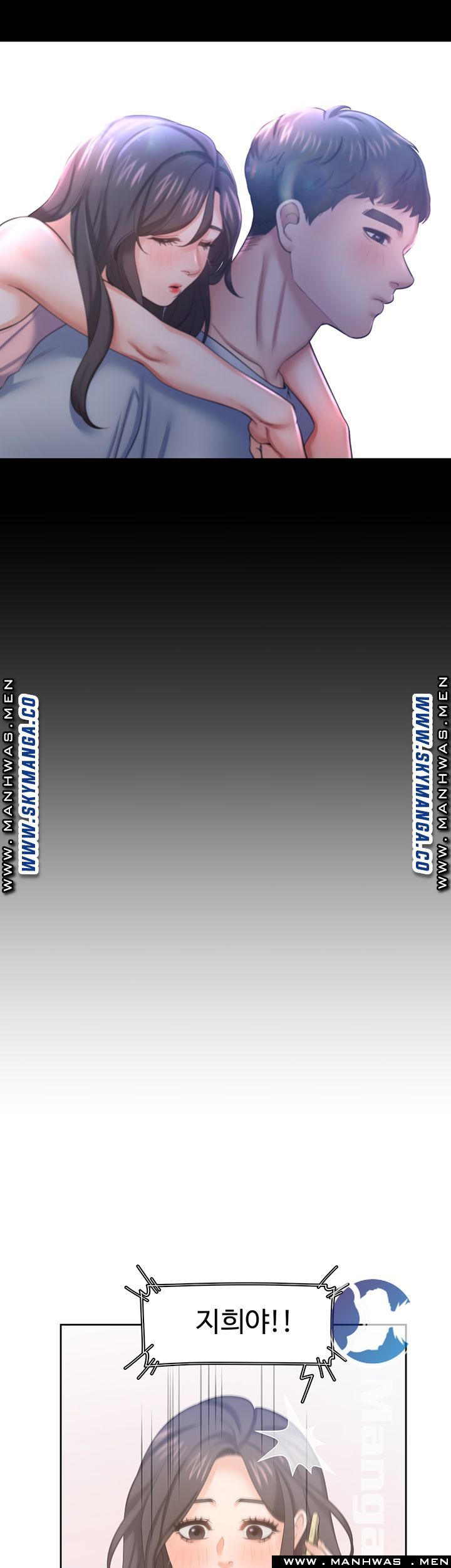 Thirst Raw - Chapter 36 Page 47