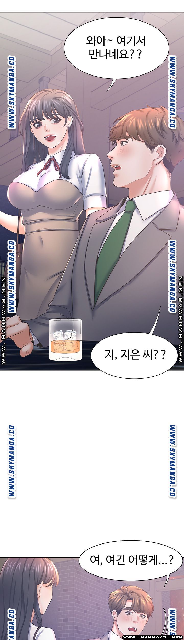 Thirst Raw - Chapter 37 Page 18