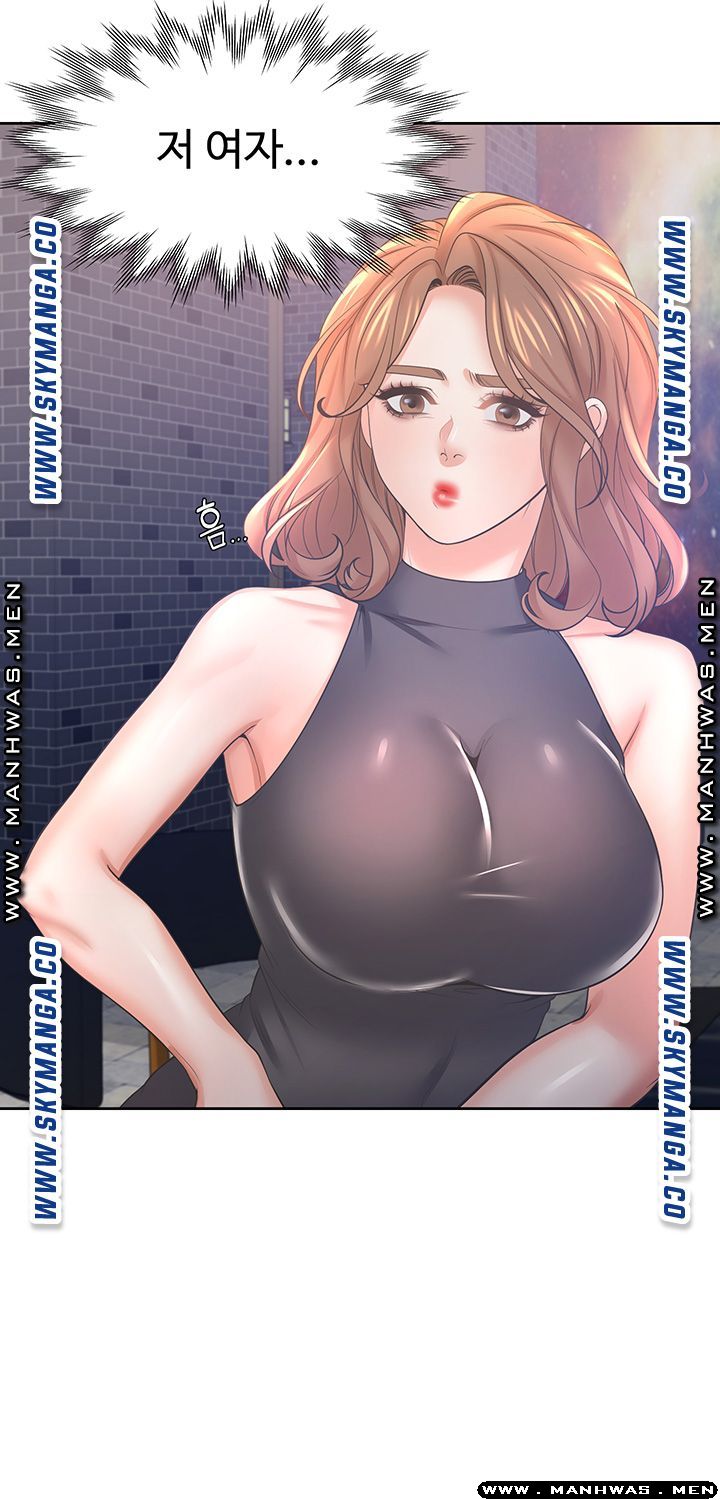 Thirst Raw - Chapter 37 Page 20