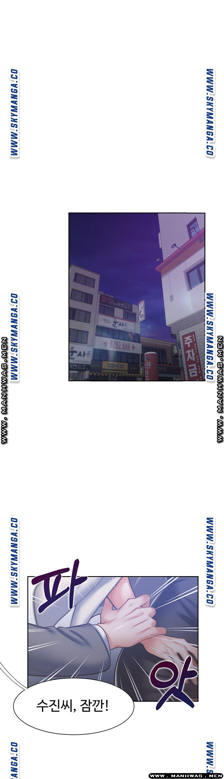 Thirst Raw - Chapter 37 Page 31