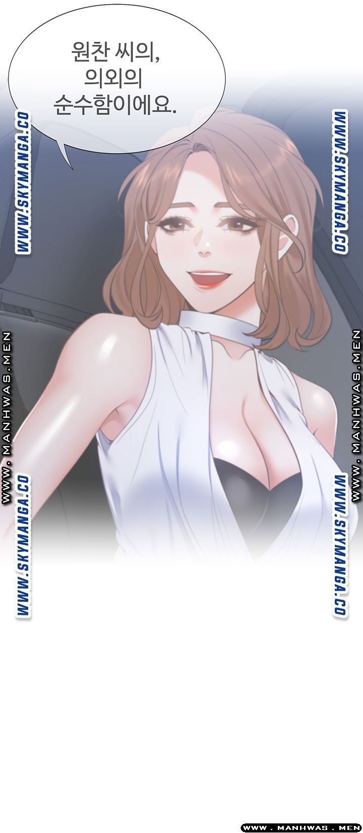 Thirst Raw - Chapter 37 Page 36