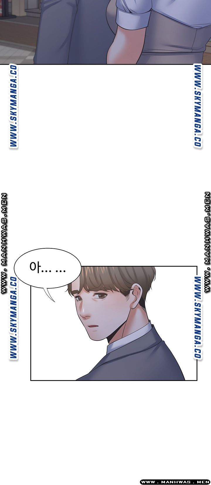 Thirst Raw - Chapter 37 Page 40