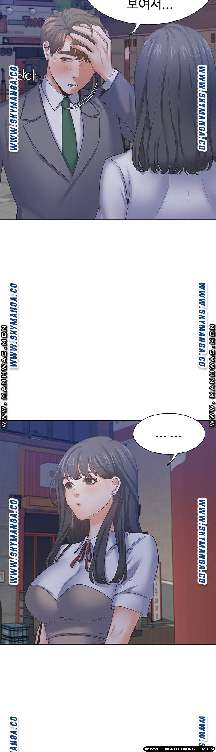 Thirst Raw - Chapter 37 Page 46