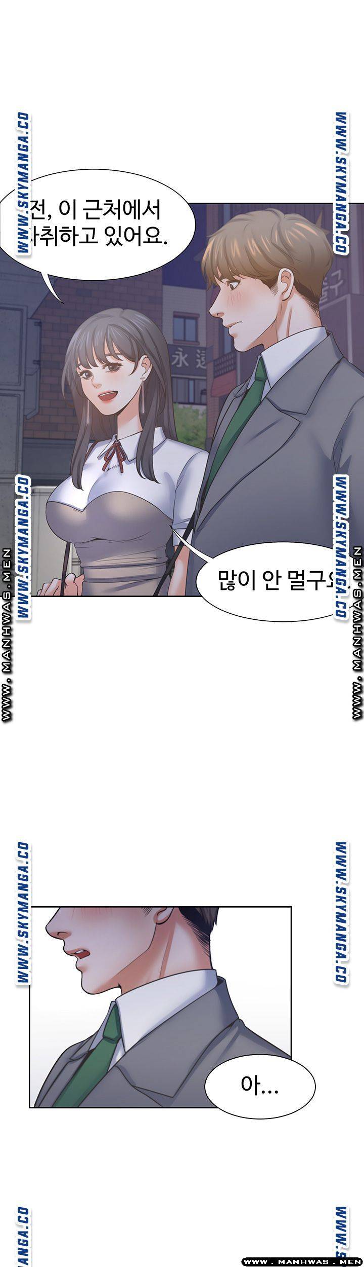 Thirst Raw - Chapter 37 Page 49