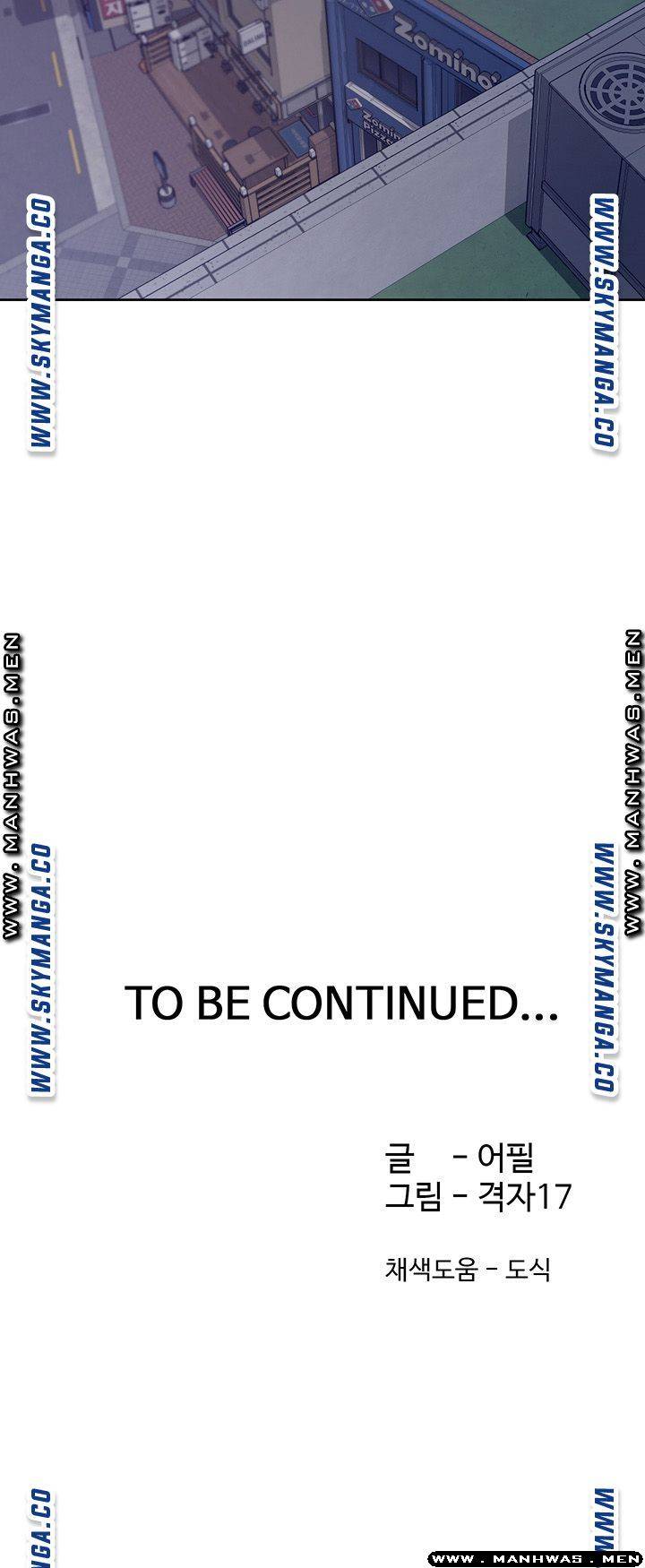 Thirst Raw - Chapter 37 Page 53