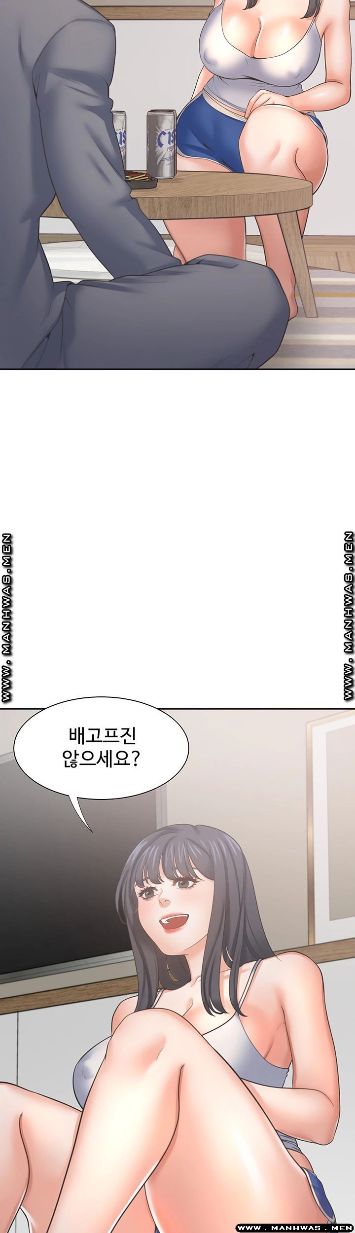 Thirst Raw - Chapter 38 Page 11