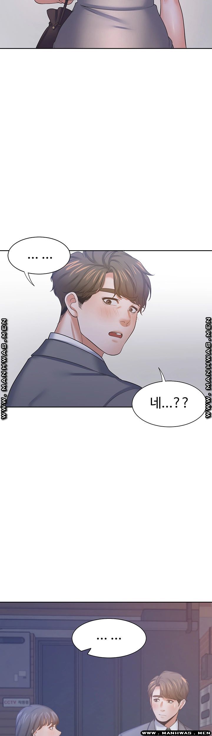 Thirst Raw - Chapter 38 Page 2