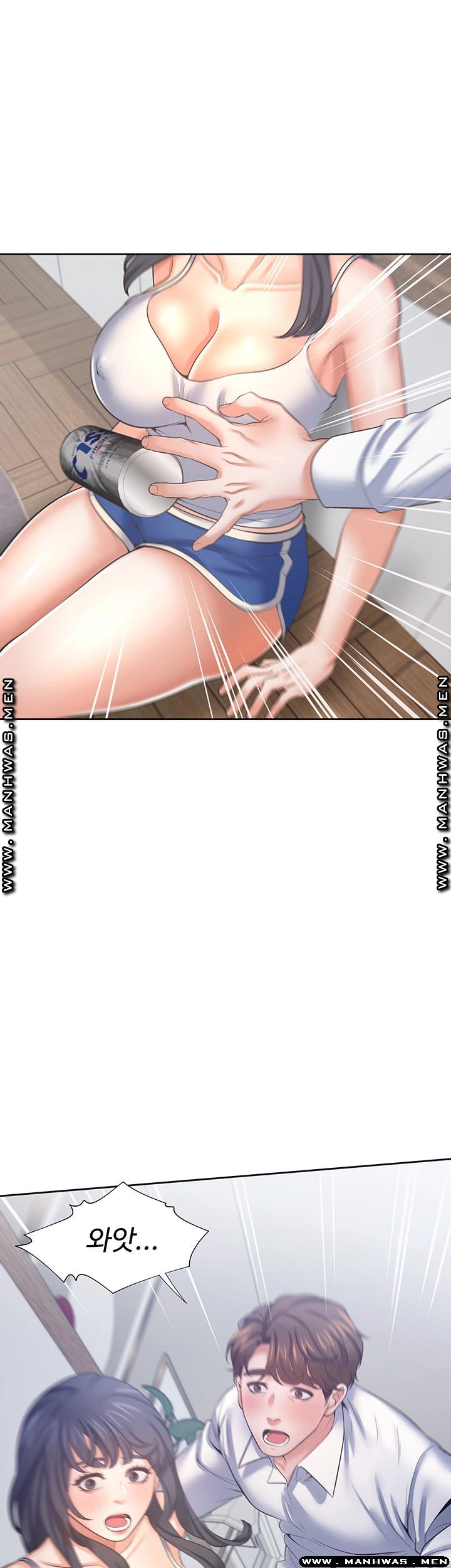 Thirst Raw - Chapter 38 Page 25