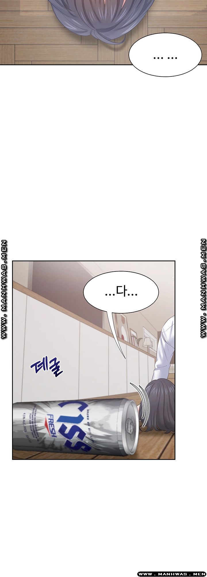 Thirst Raw - Chapter 38 Page 28