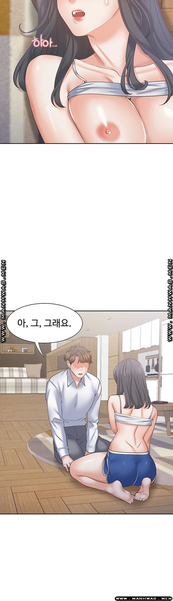 Thirst Raw - Chapter 38 Page 42