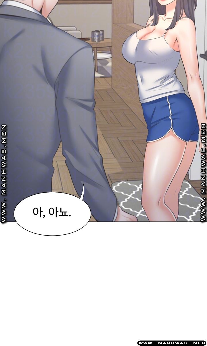 Thirst Raw - Chapter 38 Page 8