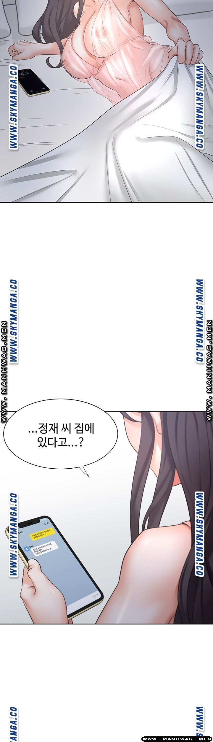 Thirst Raw - Chapter 39 Page 10