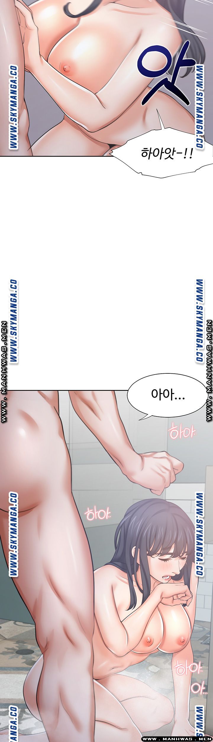 Thirst Raw - Chapter 39 Page 25