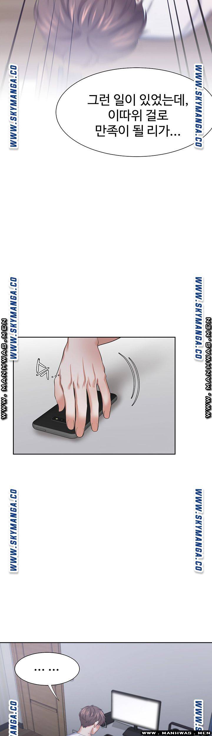 Thirst Raw - Chapter 39 Page 52