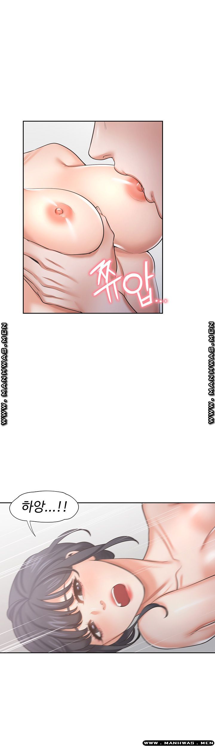 Thirst Raw - Chapter 40 Page 18