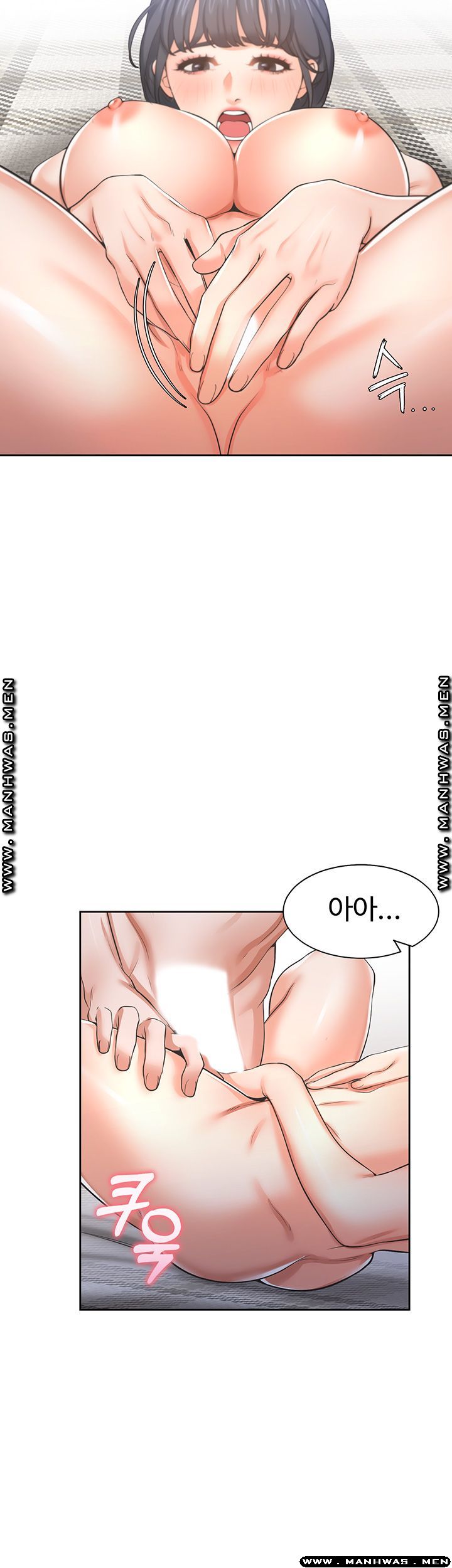 Thirst Raw - Chapter 40 Page 23