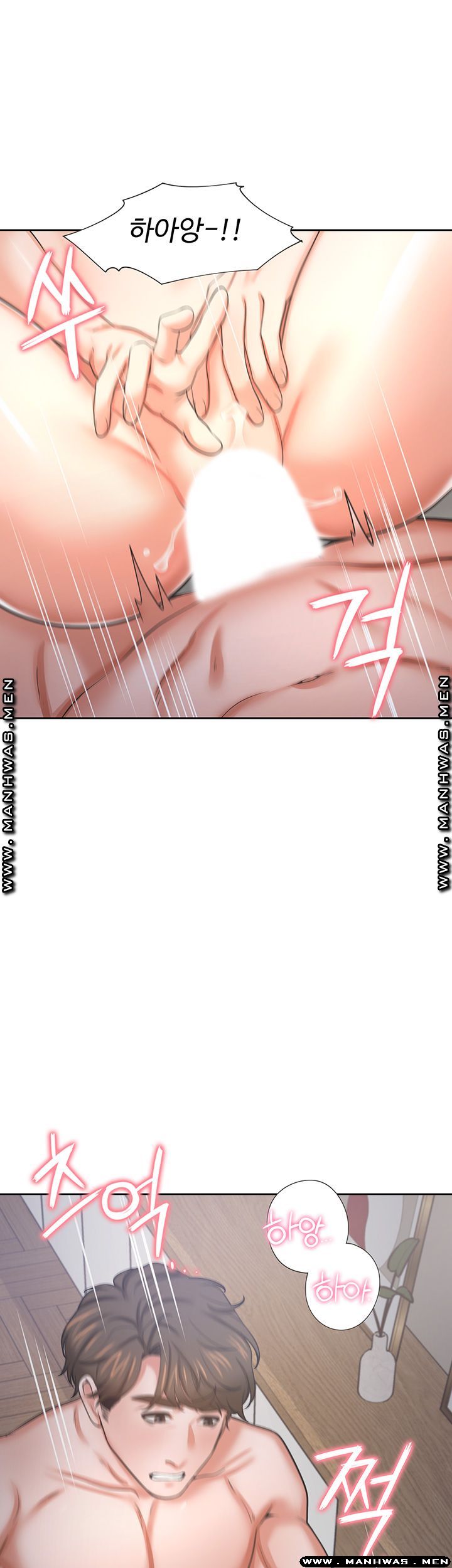 Thirst Raw - Chapter 40 Page 24