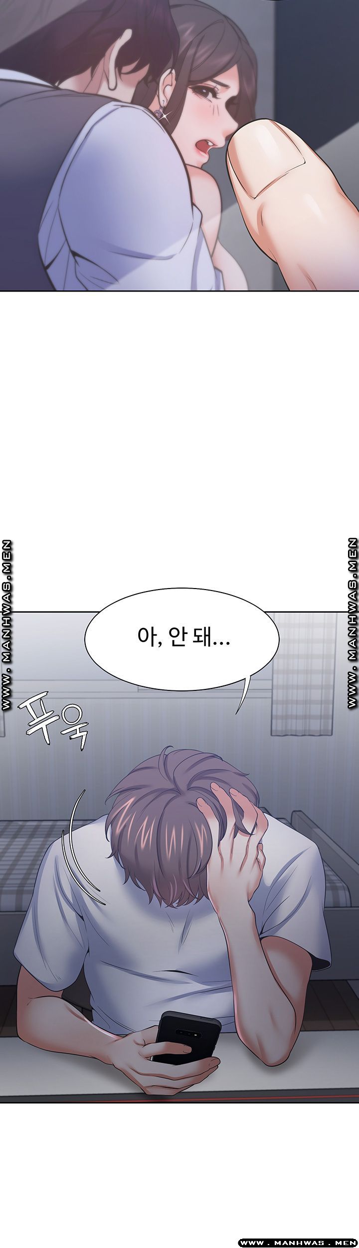 Thirst Raw - Chapter 40 Page 3