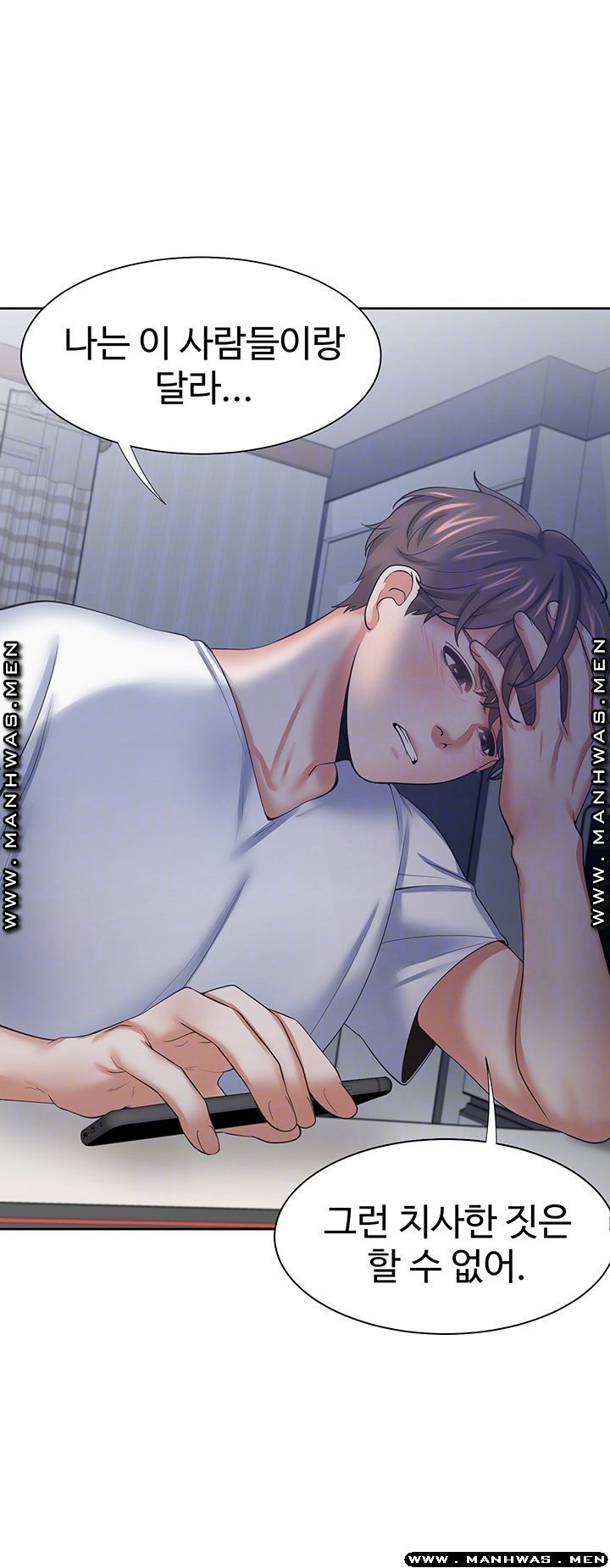 Thirst Raw - Chapter 40 Page 4