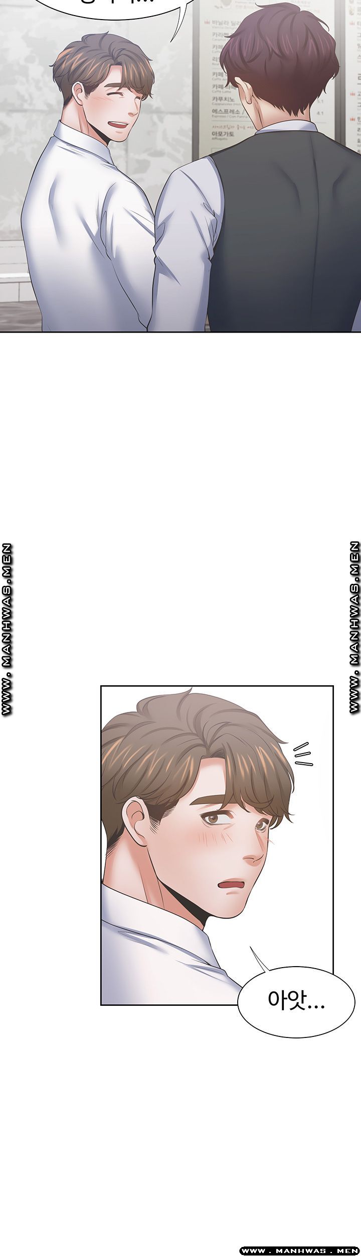 Thirst Raw - Chapter 40 Page 46