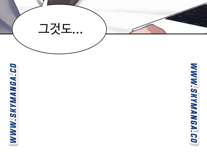 Thirst Raw - Chapter 41 Page 17