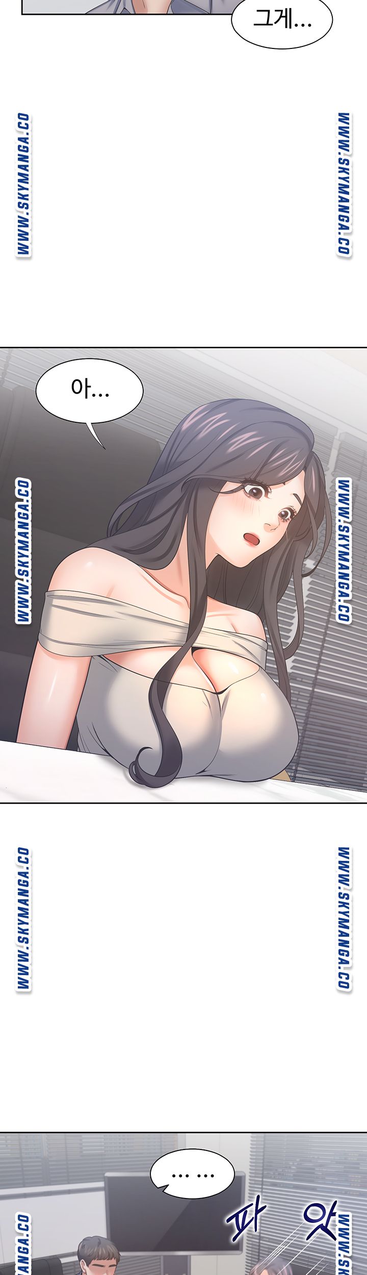 Thirst Raw - Chapter 41 Page 19