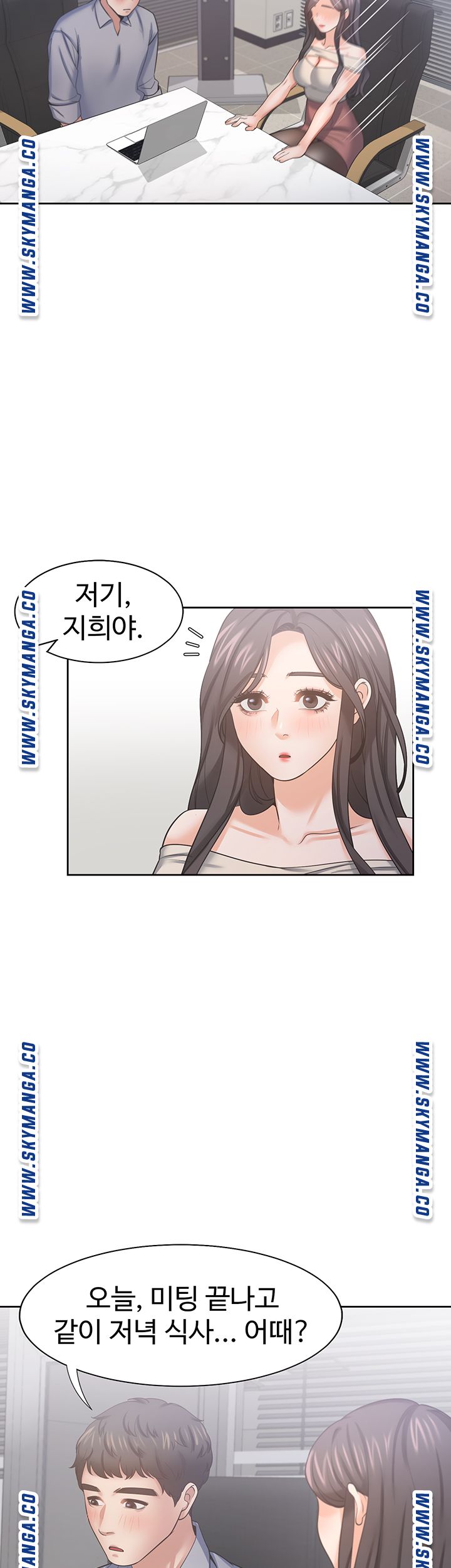 Thirst Raw - Chapter 41 Page 20