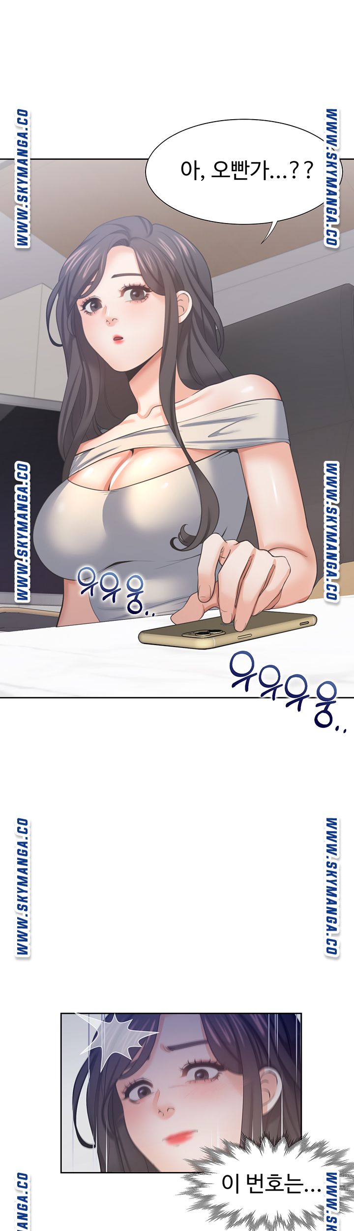 Thirst Raw - Chapter 41 Page 28