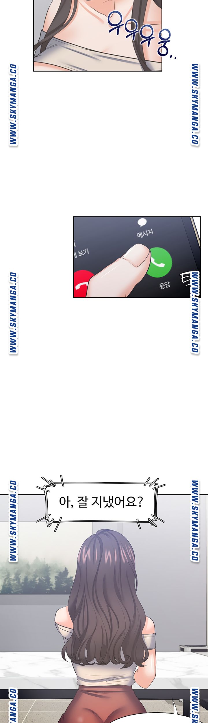 Thirst Raw - Chapter 41 Page 34