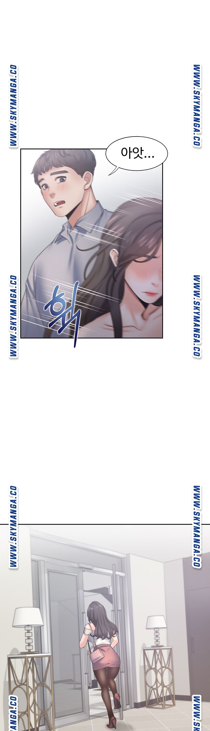 Thirst Raw - Chapter 41 Page 47