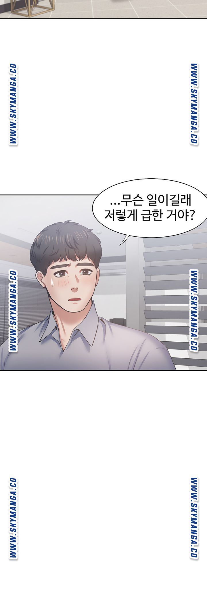 Thirst Raw - Chapter 41 Page 48