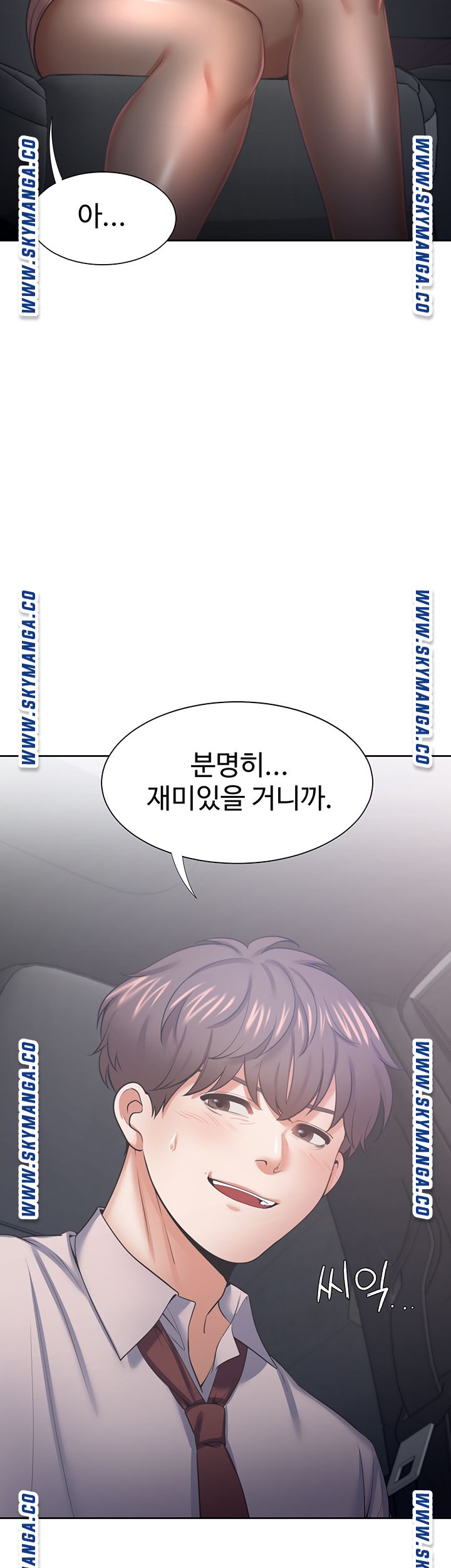 Thirst Raw - Chapter 41 Page 54