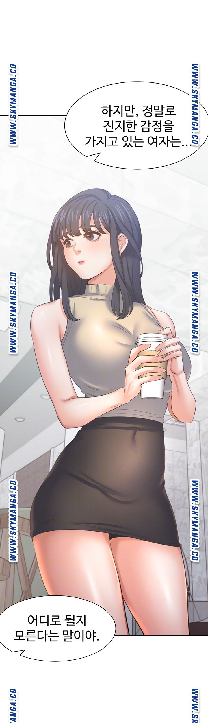 Thirst Raw - Chapter 41 Page 9