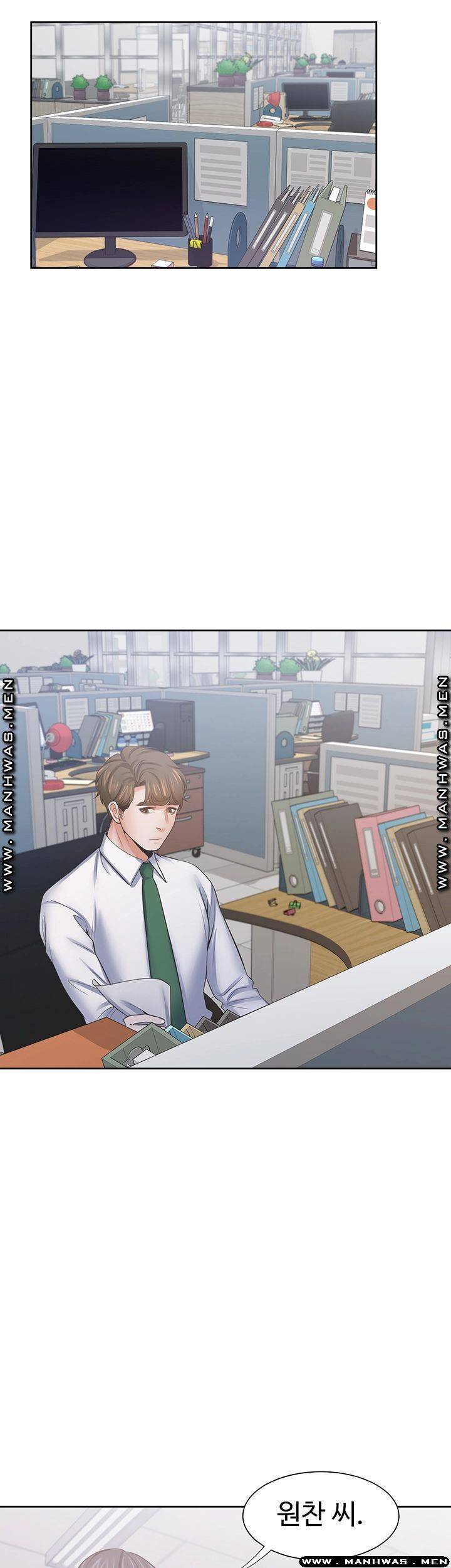 Thirst Raw - Chapter 42 Page 37