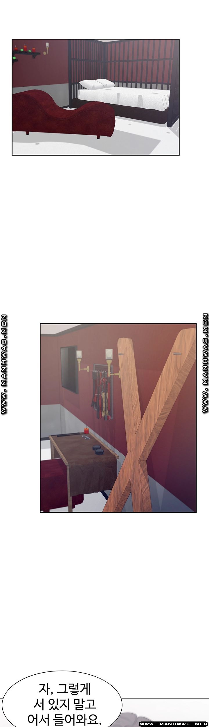 Thirst Raw - Chapter 42 Page 7