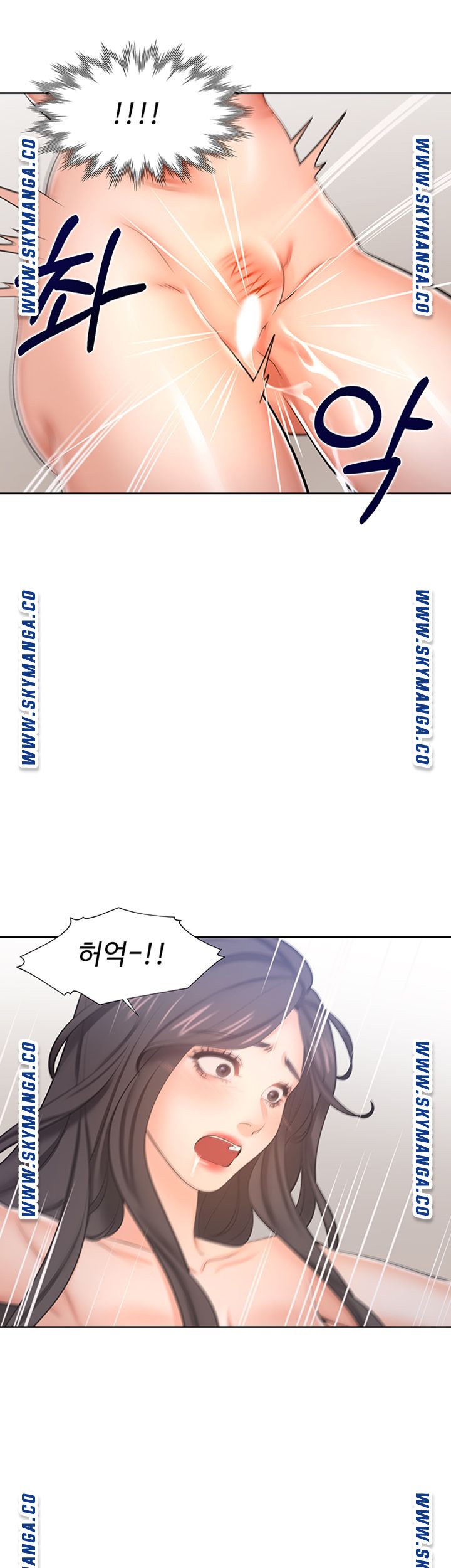 Thirst Raw - Chapter 43 Page 16