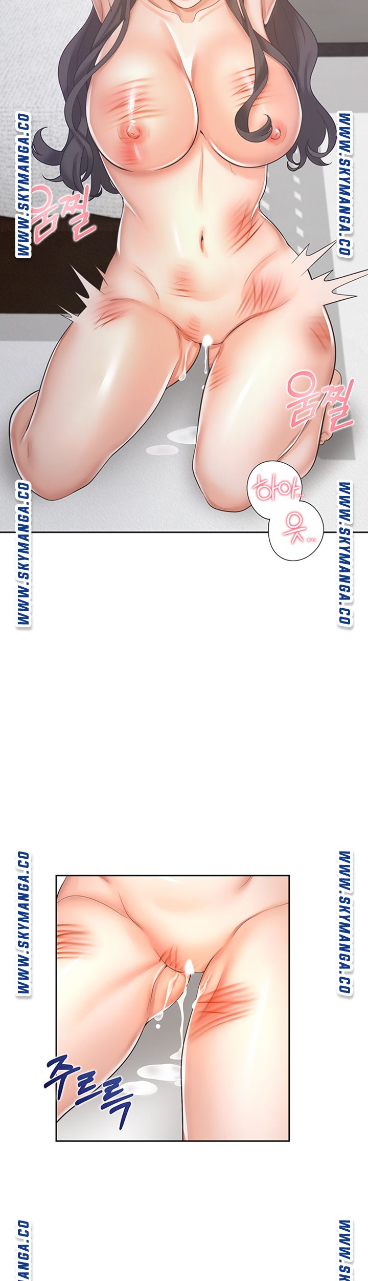 Thirst Raw - Chapter 43 Page 19