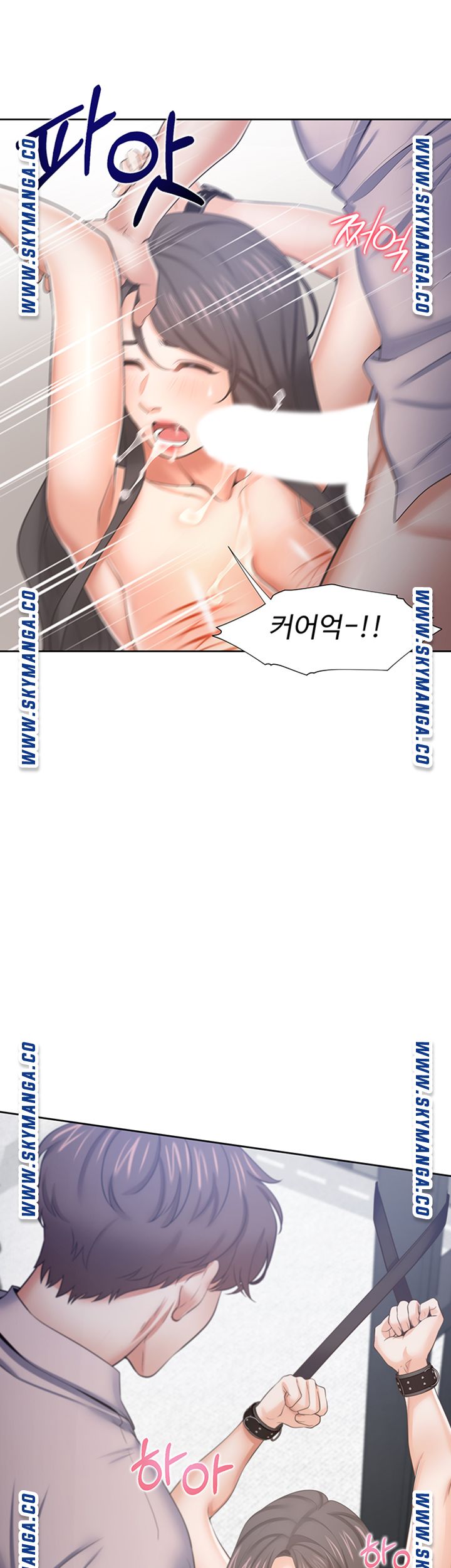 Thirst Raw - Chapter 43 Page 27