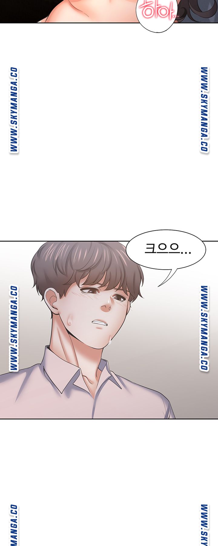 Thirst Raw - Chapter 43 Page 29